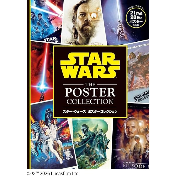 Amazon.co.jp: スター・ウォーズ：アソーカ Blu-ray コレクターズ
